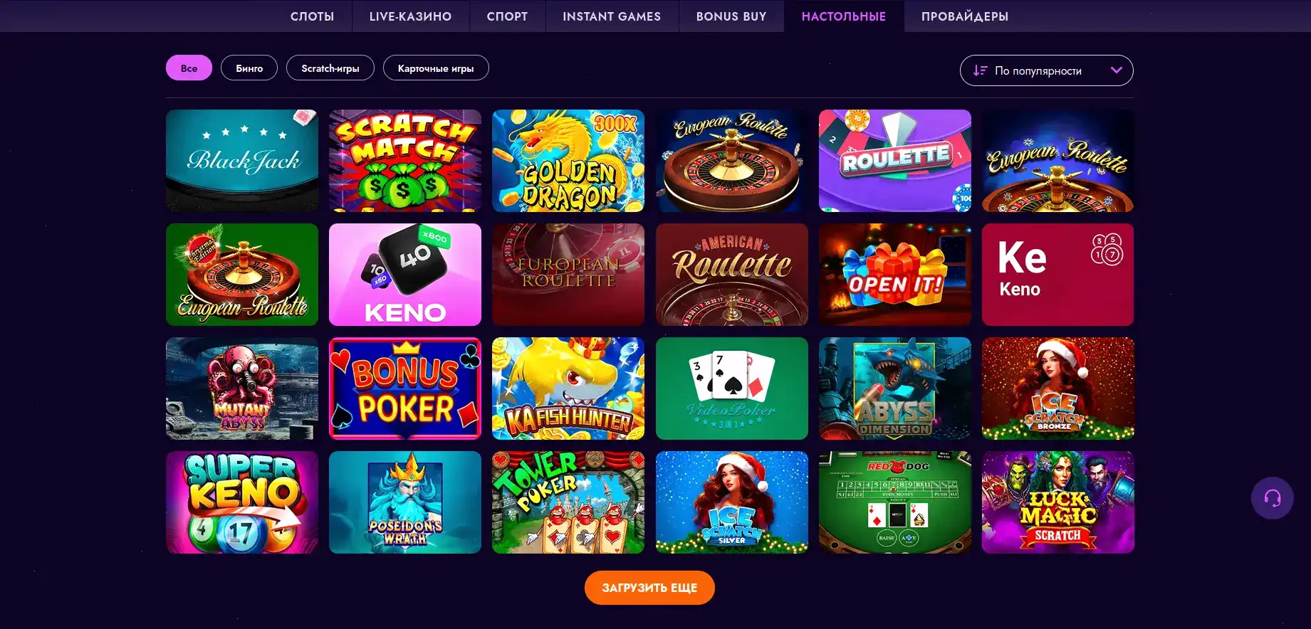 Jvspin casino зеркало и слоты